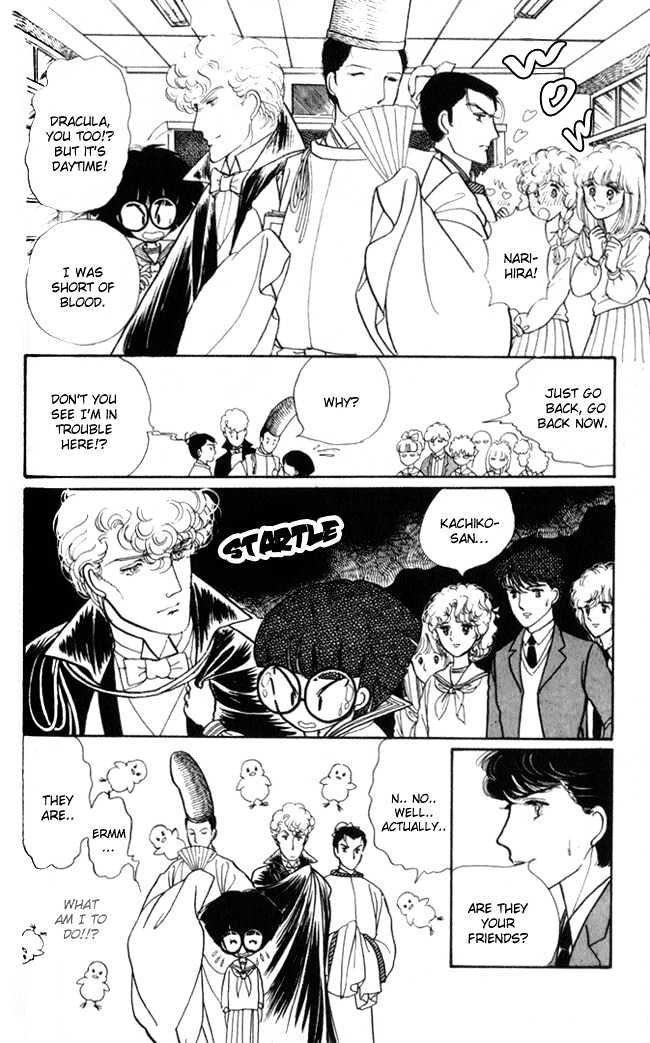 Fusuma Land 4.5 Chapter 5 page 18 - Chapter 5