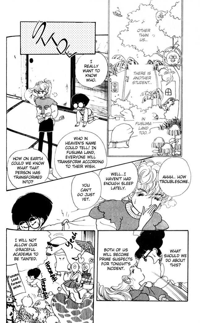 Fusuma Land 4.5 Chapter 5 page 2 - Chapter 5