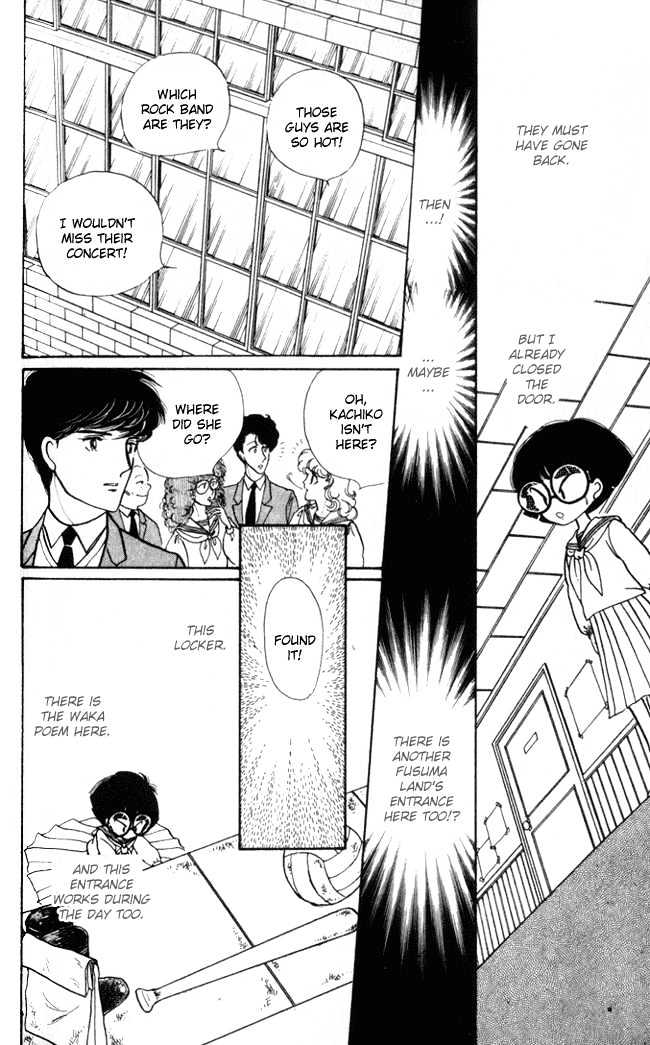 Fusuma Land 4.5 Chapter 5 page 20 - Chapter 5