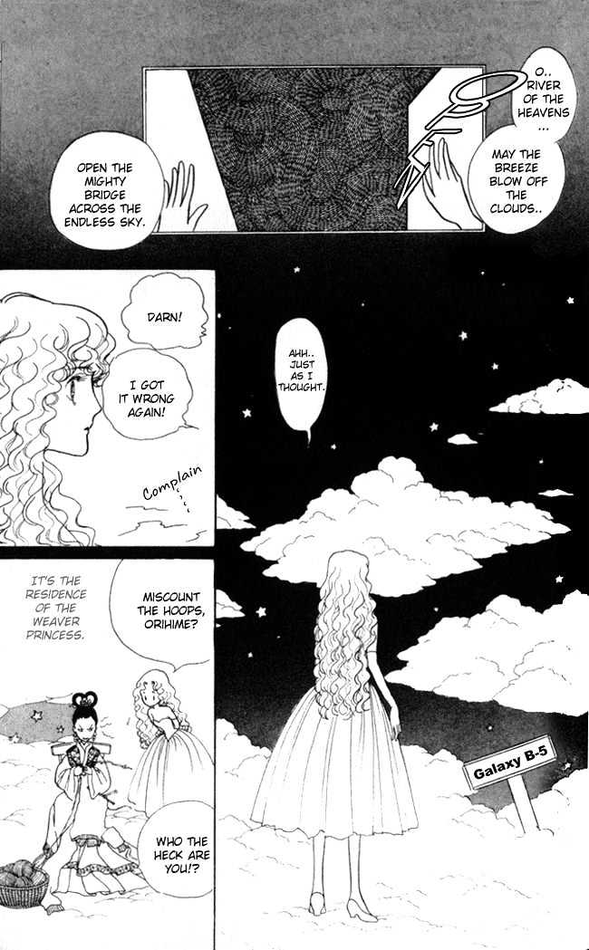 Fusuma Land 4.5 Chapter 5 page 21 - Chapter 5
