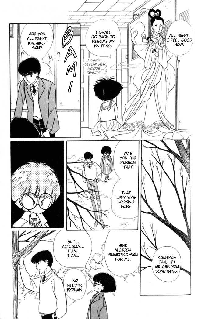 Fusuma Land 4.5 Chapter 5 page 25 - Chapter 5