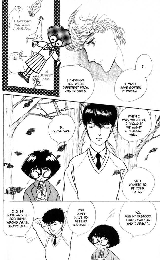 Fusuma Land 4.5 Chapter 5 page 26 - Chapter 5