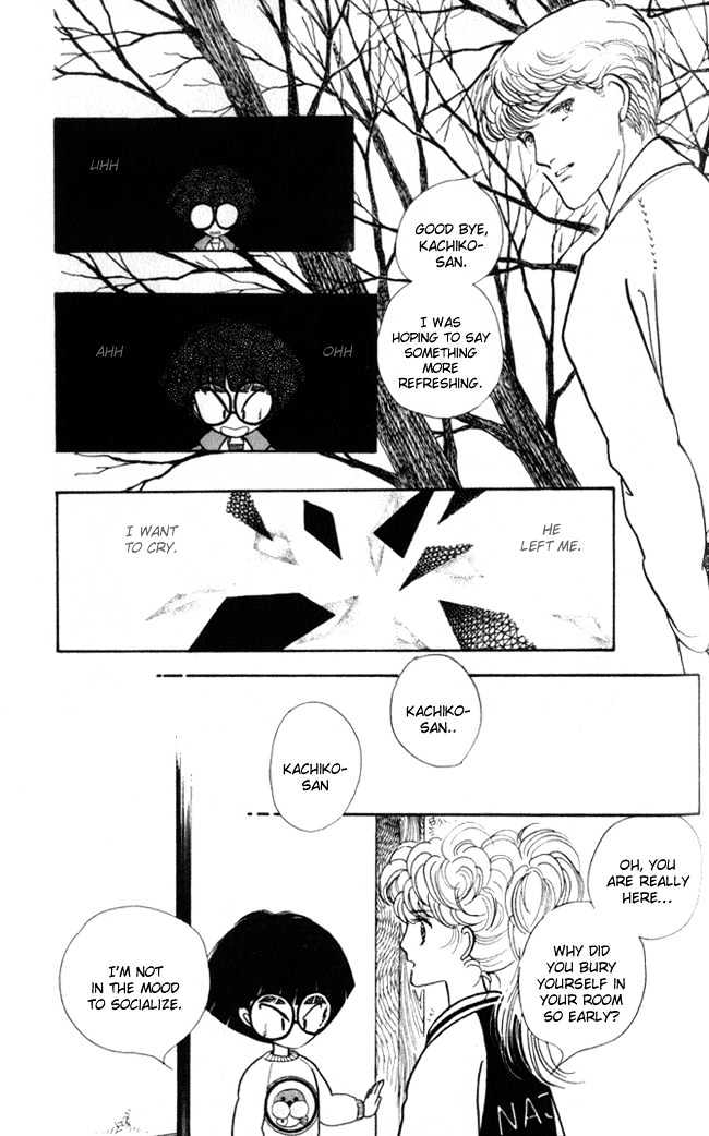 Fusuma Land 4.5 Chapter 5 page 27 - Chapter 5