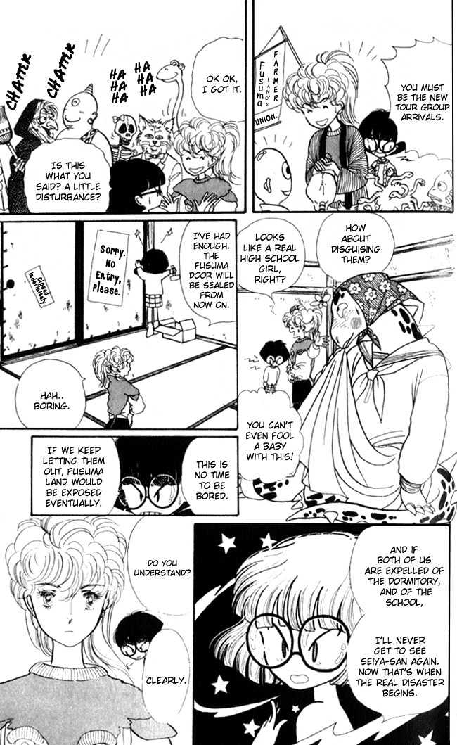 Fusuma Land 4.5 Chapter 5 page 3 - Chapter 5