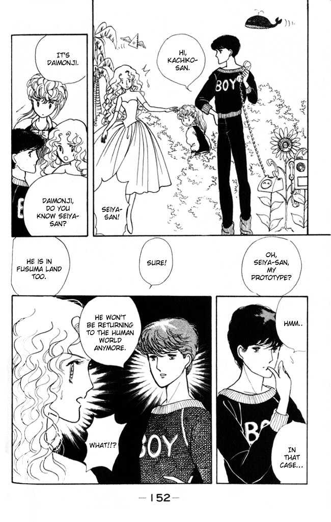 Fusuma Land 4.5 Chapter 5 page 30 - Chapter 5