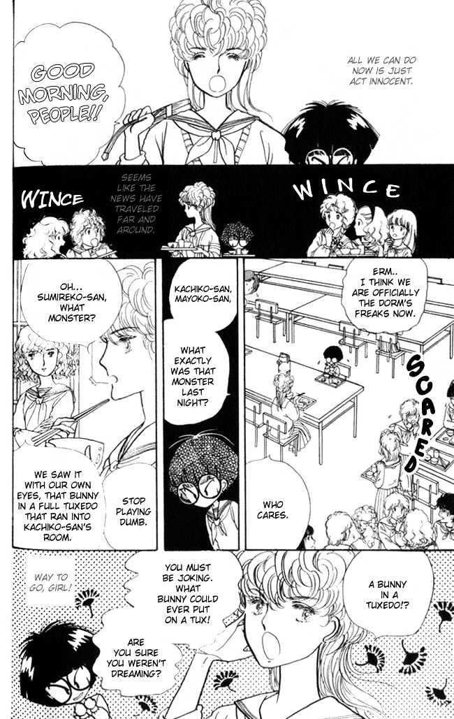 Fusuma Land 4.5 Chapter 5 page 4 - Chapter 5