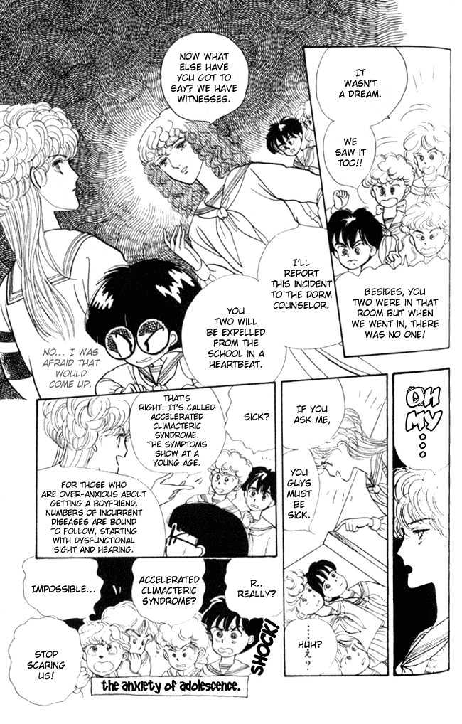 Fusuma Land 4.5 Chapter 5 page 5 - Chapter 5