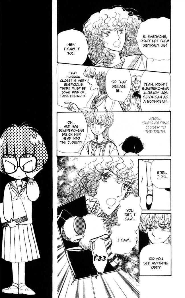 Fusuma Land 4.5 Chapter 5 page 6 - Chapter 5