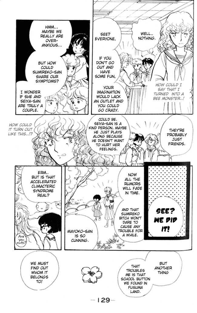 Fusuma Land 4.5 Chapter 5 page 7 - Chapter 5