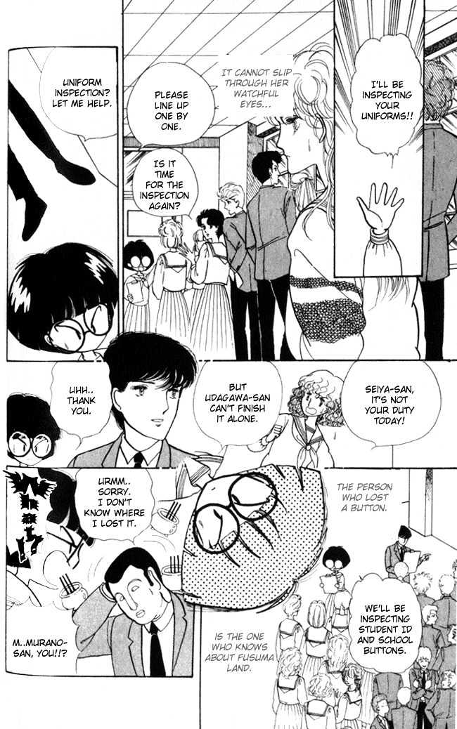 Fusuma Land 4.5 Chapter 5 page 8 - Chapter 5