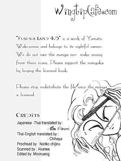 Fusuma Land 4.5 Chapter 6 page 1 - Chapter 6 : [end]