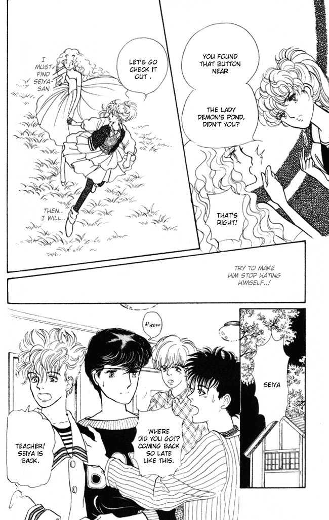 Fusuma Land 4.5 Chapter 6 page 10 - Chapter 6 : [end]