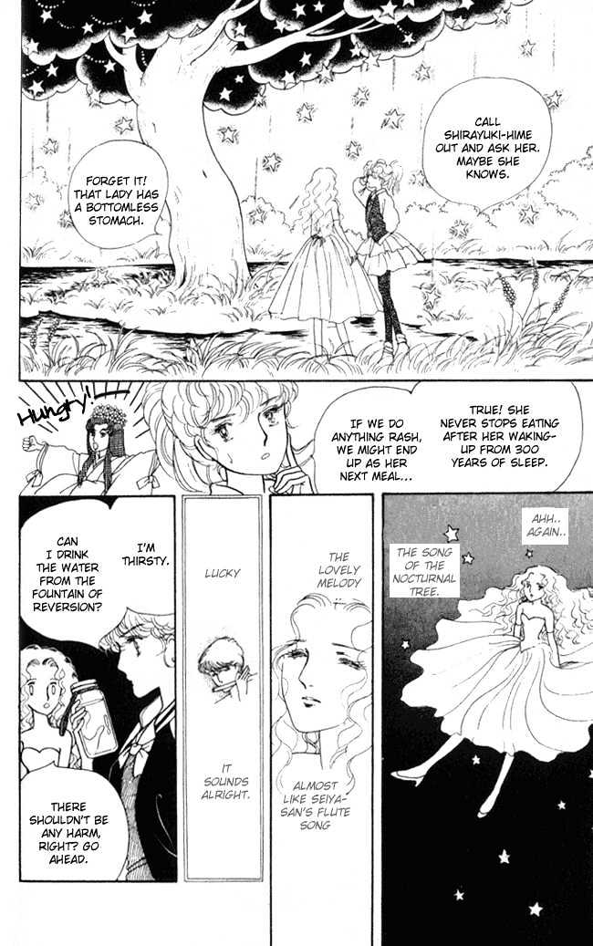 Fusuma Land 4.5 Chapter 6 page 18 - Chapter 6 : [end]