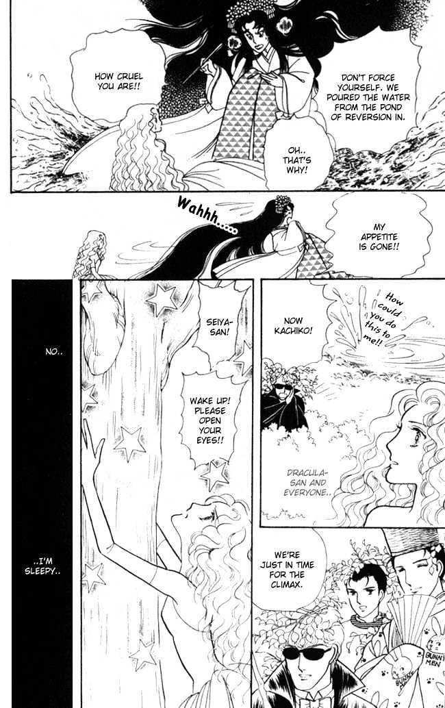 Fusuma Land 4.5 Chapter 6 page 22 - Chapter 6 : [end]