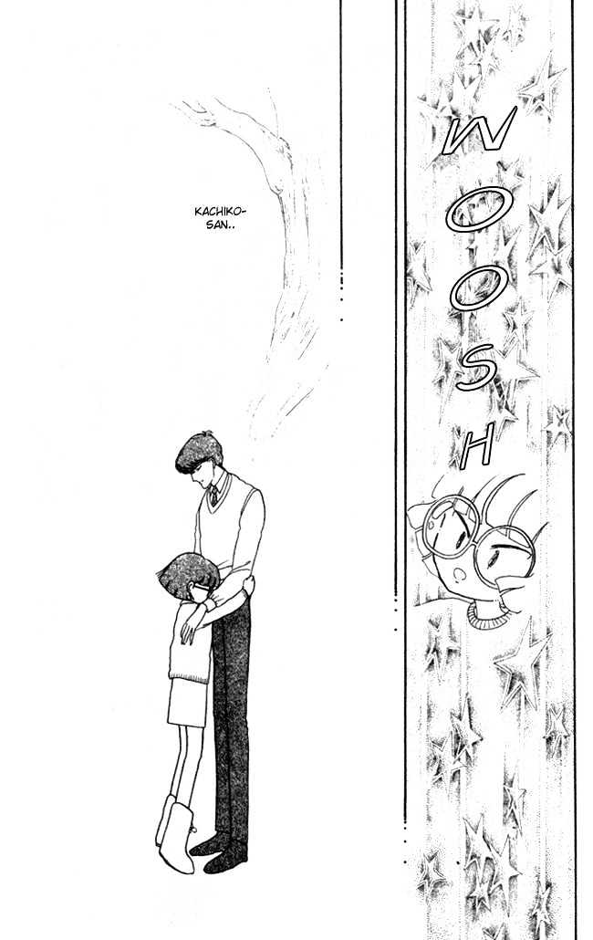Fusuma Land 4.5 Chapter 6 page 25 - Chapter 6 : [end]