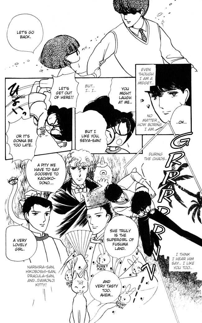 Fusuma Land 4.5 Chapter 6 page 28 - Chapter 6 : [end]