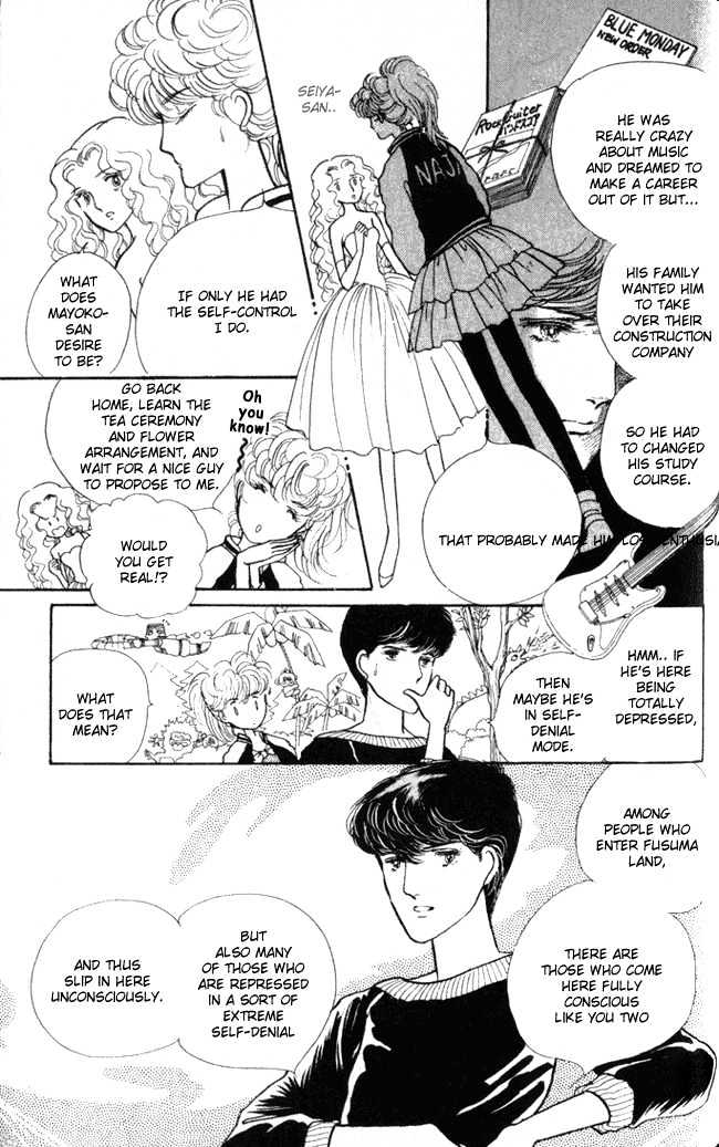 Fusuma Land 4.5 Chapter 6 page 3 - Chapter 6 : [end]