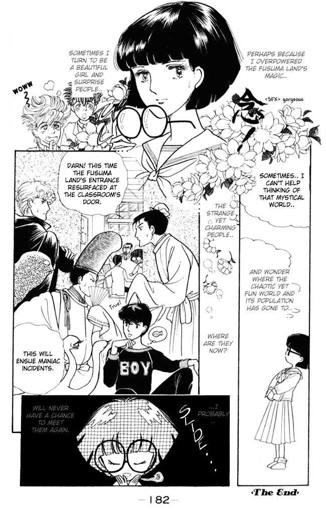 Fusuma Land 4.5 Chapter 6 page 30 - Chapter 6 : [end]