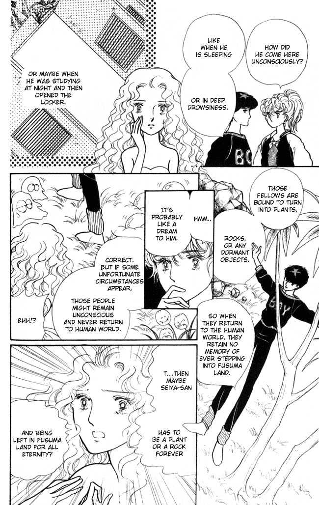 Fusuma Land 4.5 Chapter 6 page 4 - Chapter 6 : [end]