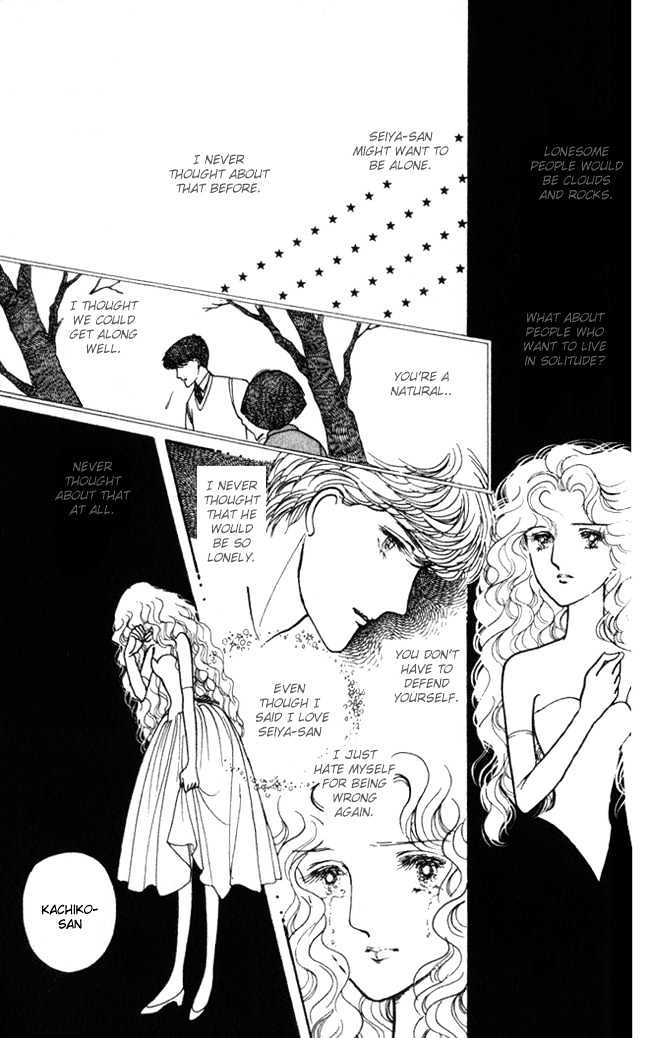 Fusuma Land 4.5 Chapter 6 page 9 - Chapter 6 : [end]