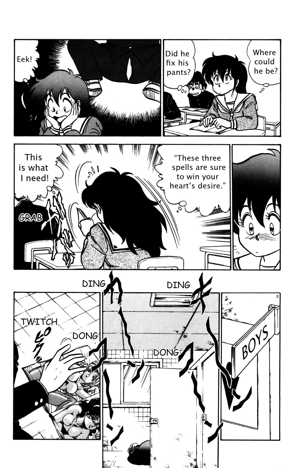 Futaba-kun Change Chapter 1 page 23 - Chapter 1
