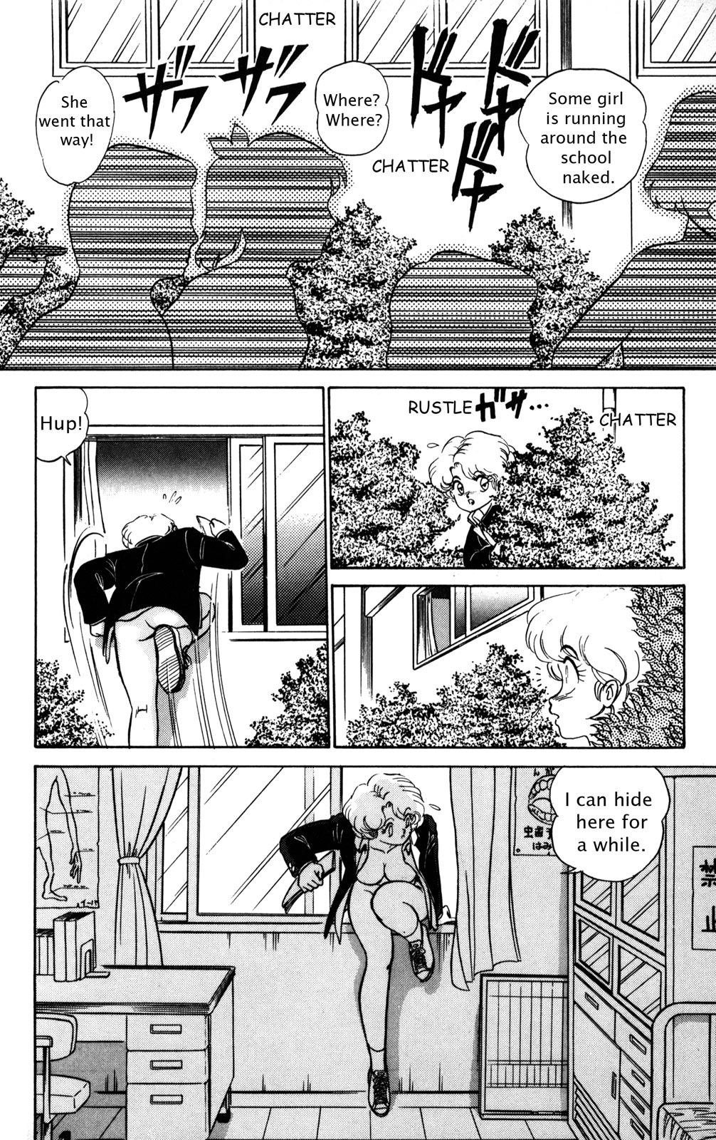 Futaba-kun Change Chapter 1 page 37 - Chapter 1