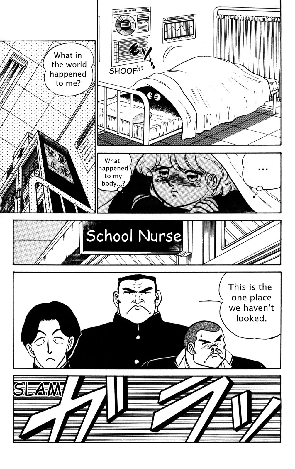 Futaba-kun Change Chapter 1 page 38 - Chapter 1
