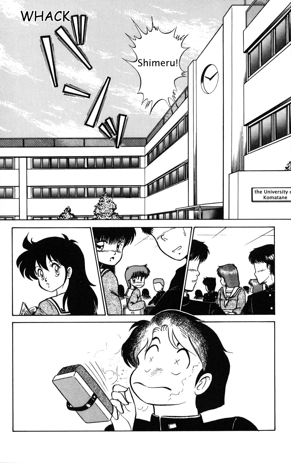 Futaba-kun Change Chapter 1 page 7 - Chapter 1