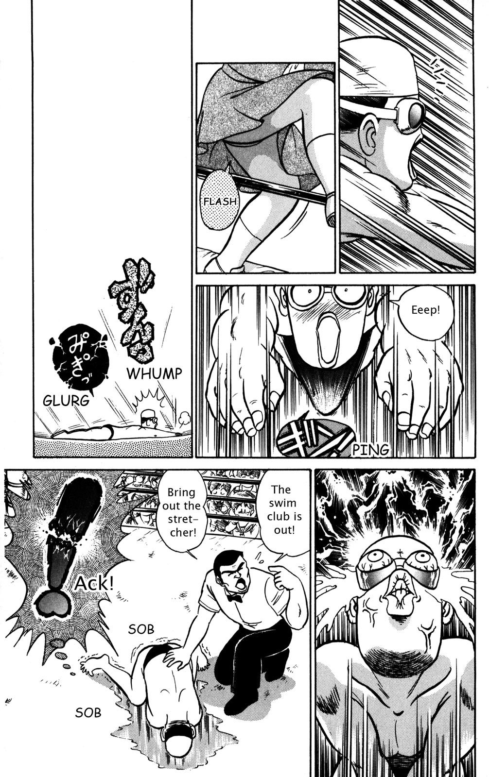 Futaba-kun Change Chapter 11 page 13 - Chapter 11