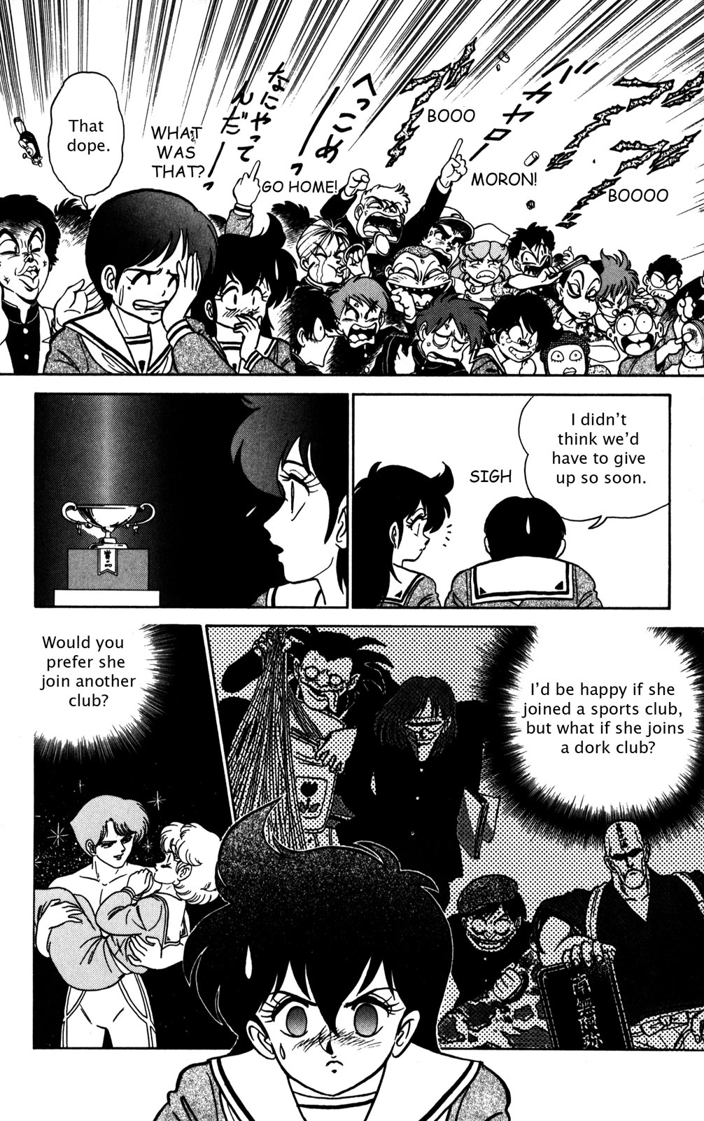 Futaba-kun Change Chapter 11 page 14 - Chapter 11