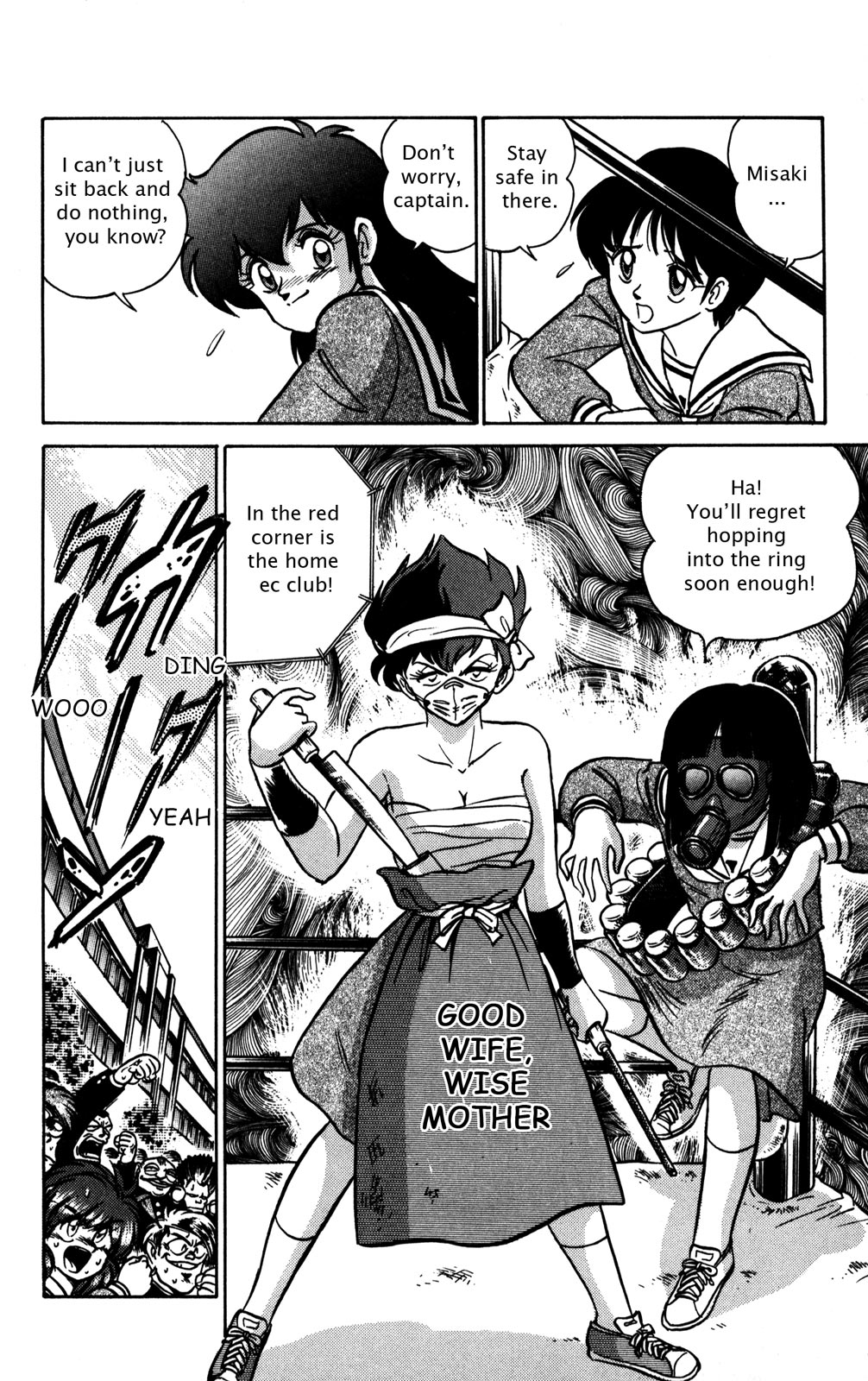 Futaba-kun Change Chapter 11 page 16 - Chapter 11