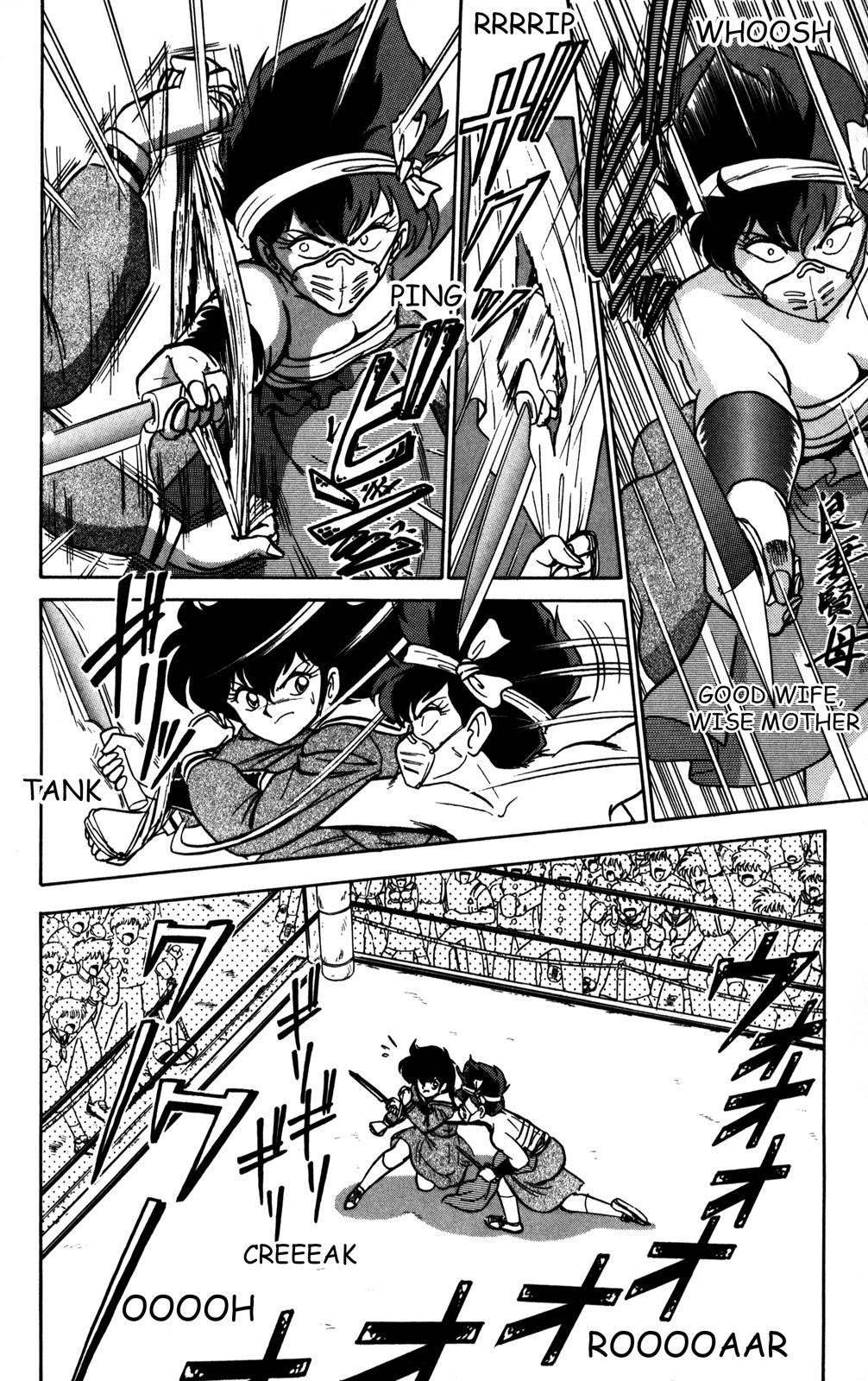 Futaba-kun Change Chapter 11 page 18 - Chapter 11