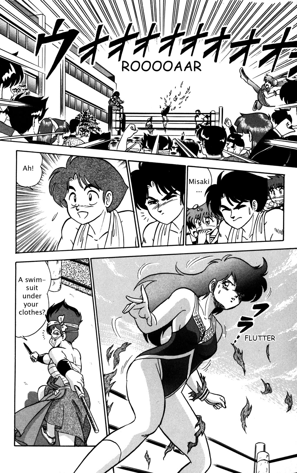 Futaba-kun Change Chapter 11 page 22 - Chapter 11