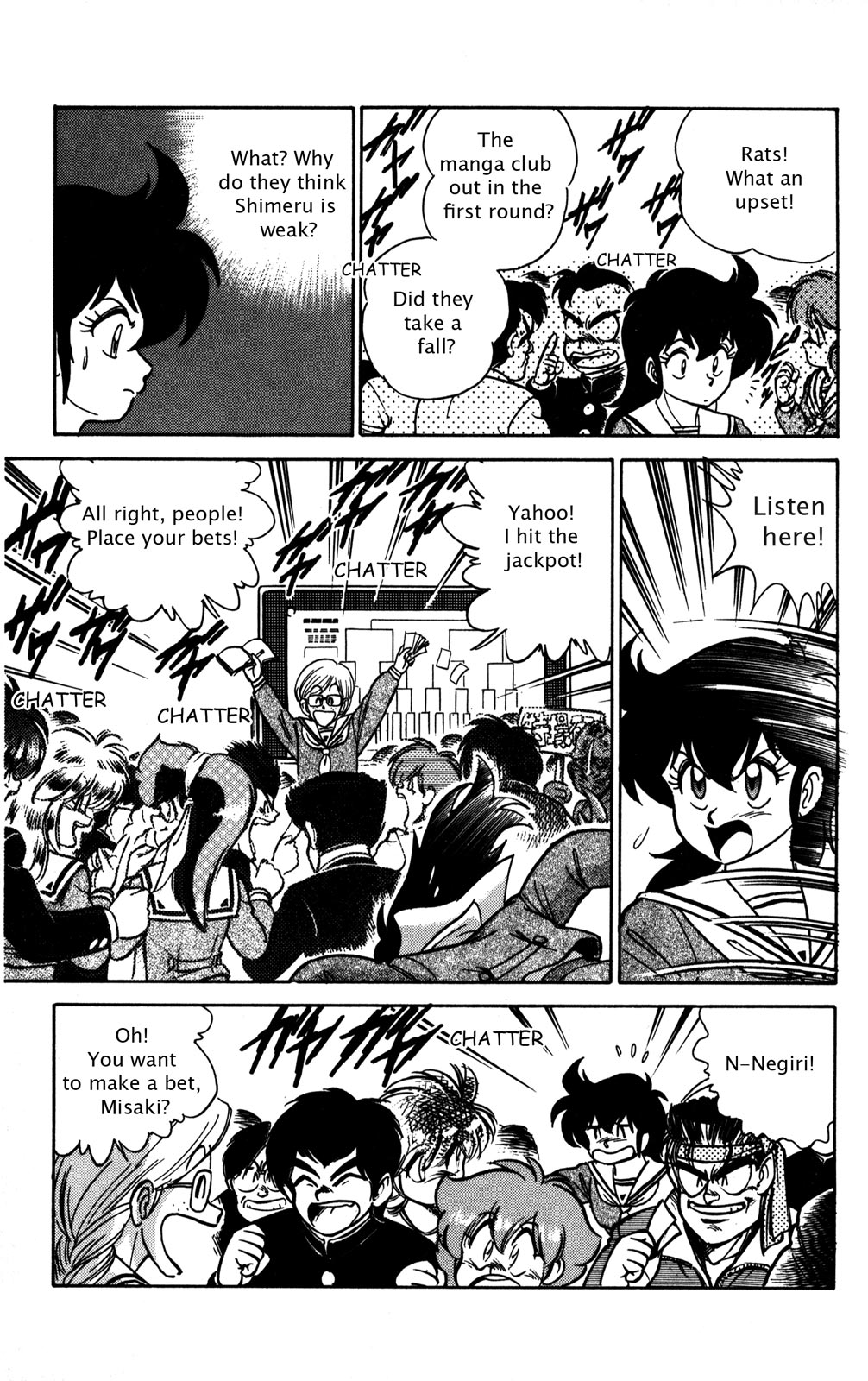 Futaba-kun Change Chapter 11 page 5 - Chapter 11