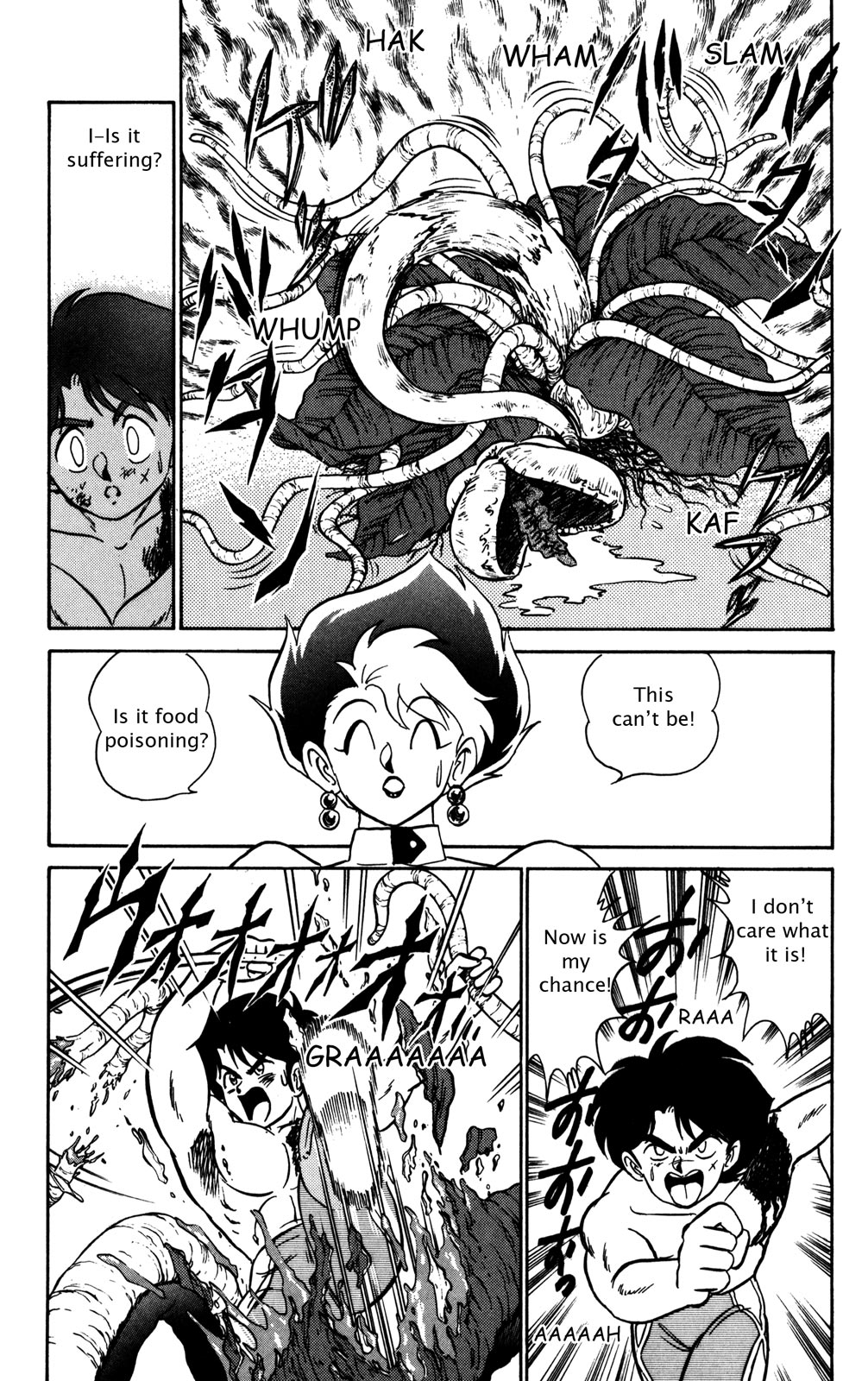 Futaba-kun Change Chapter 12 page 16 - Chapter 12