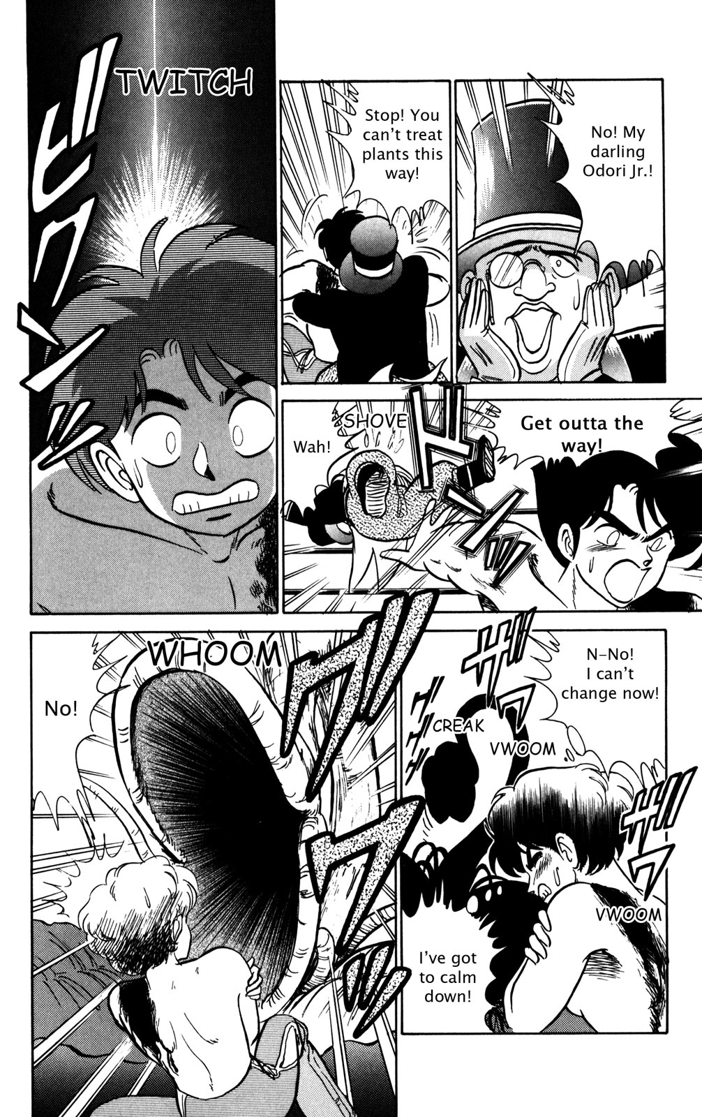 Futaba-kun Change Chapter 12 page 17 - Chapter 12
