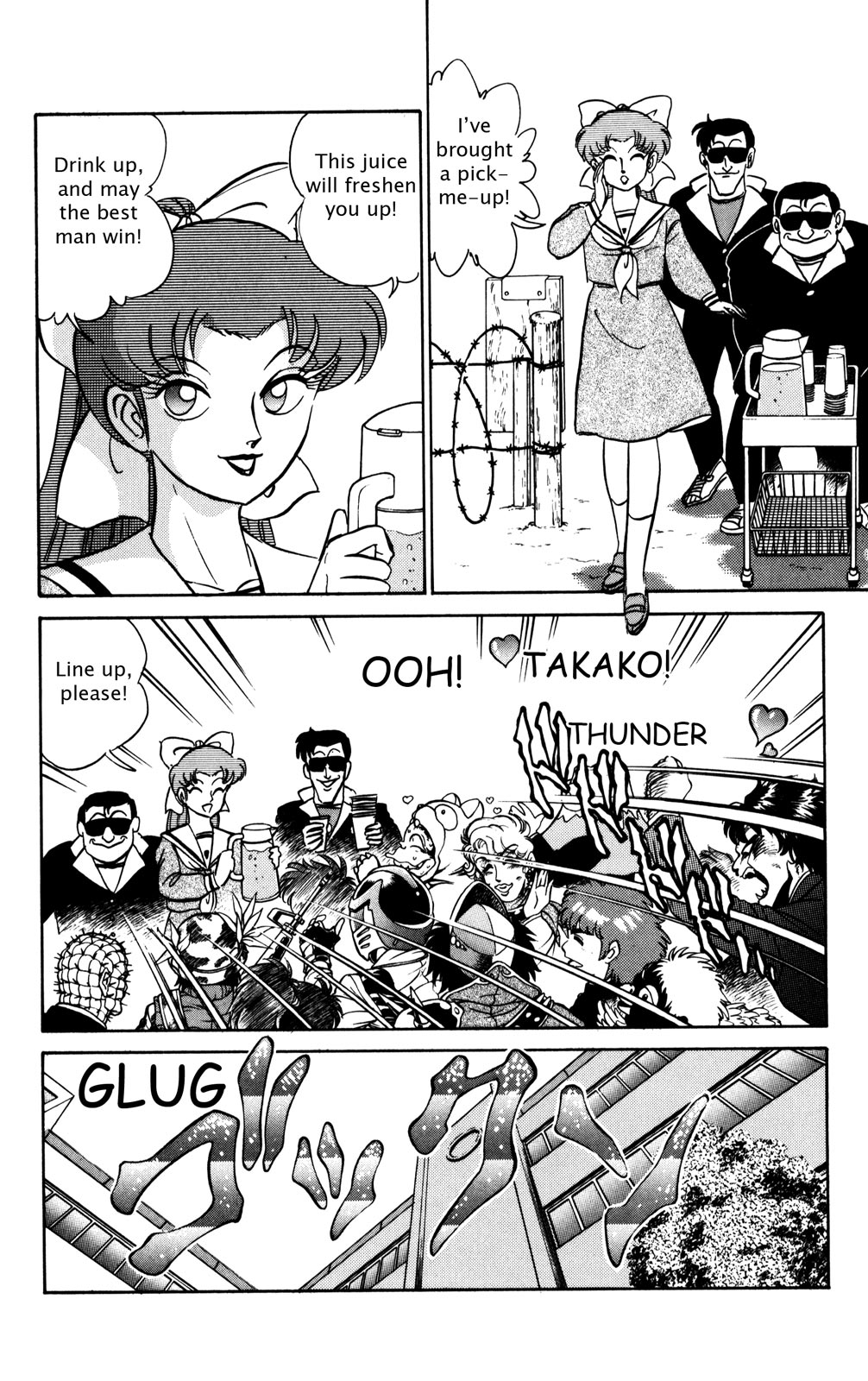 Futaba-kun Change Chapter 12 page 27 - Chapter 12