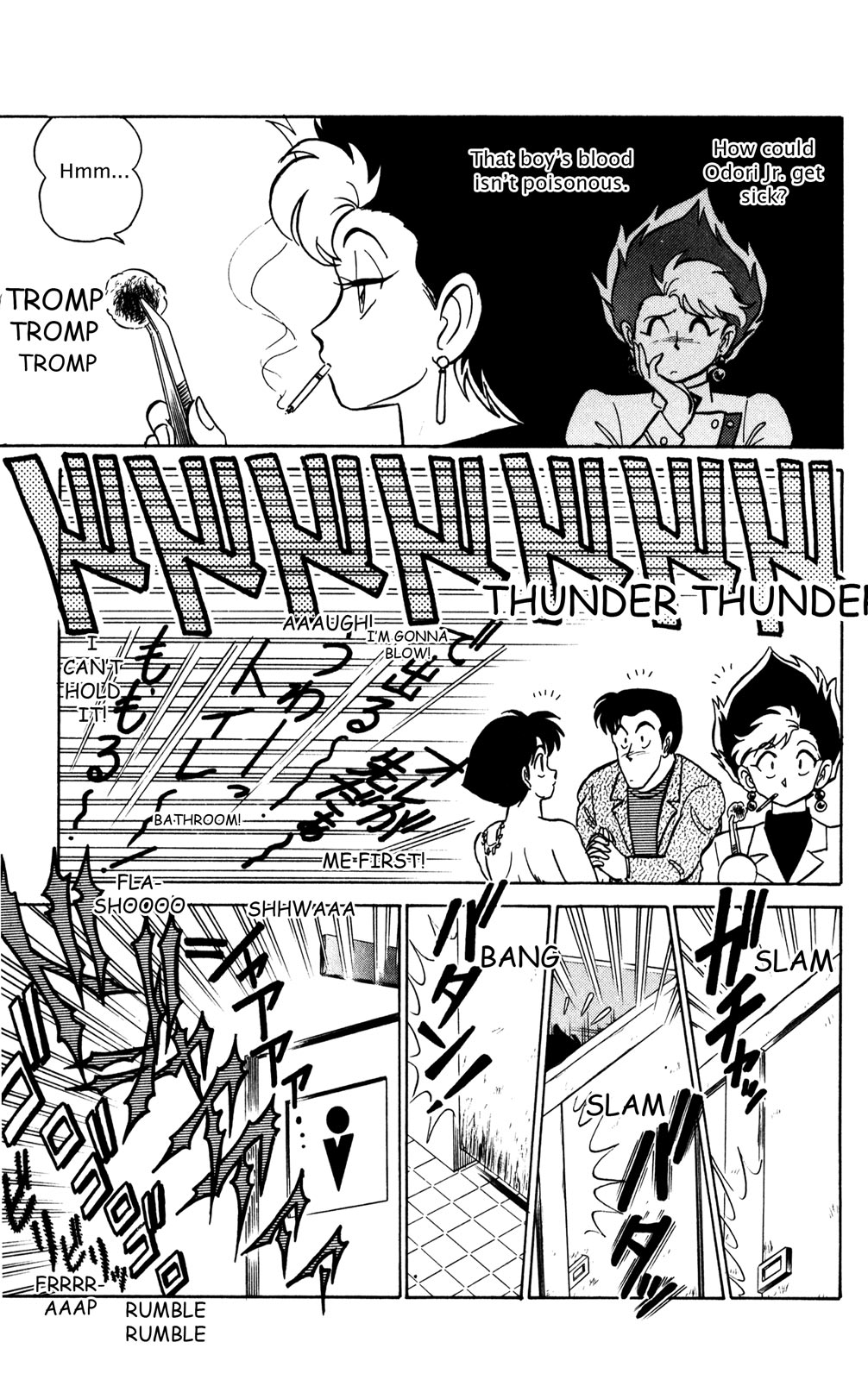 Futaba-kun Change Chapter 12 page 30 - Chapter 12