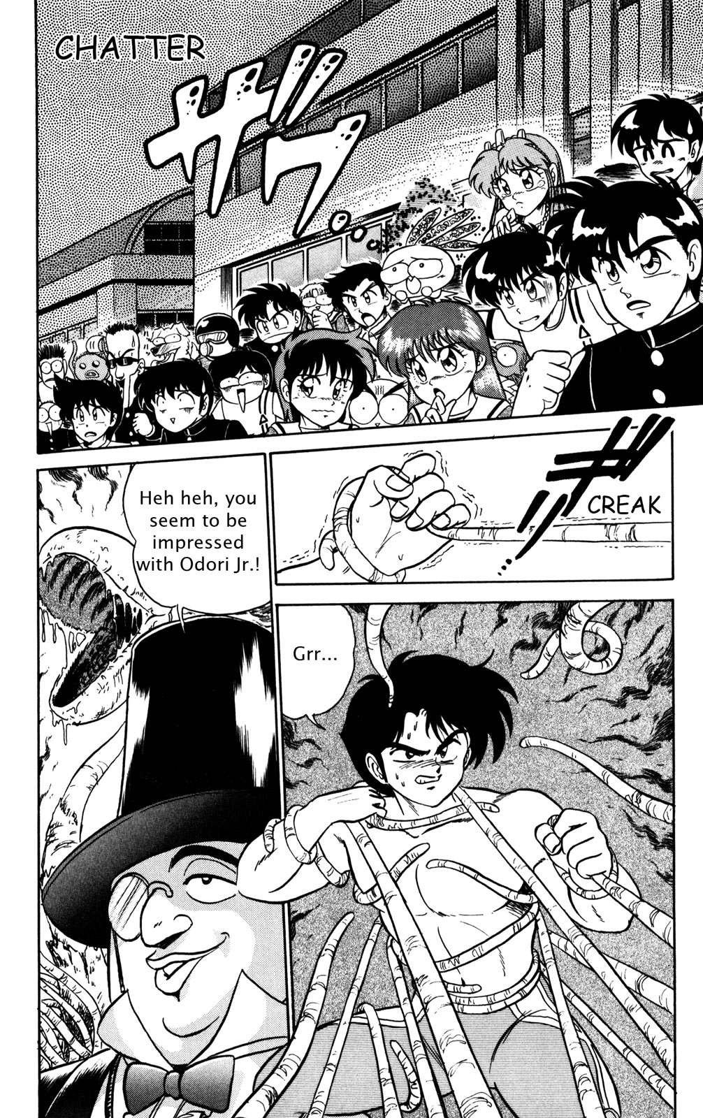 Futaba-kun Change Chapter 12 page 5 - Chapter 12