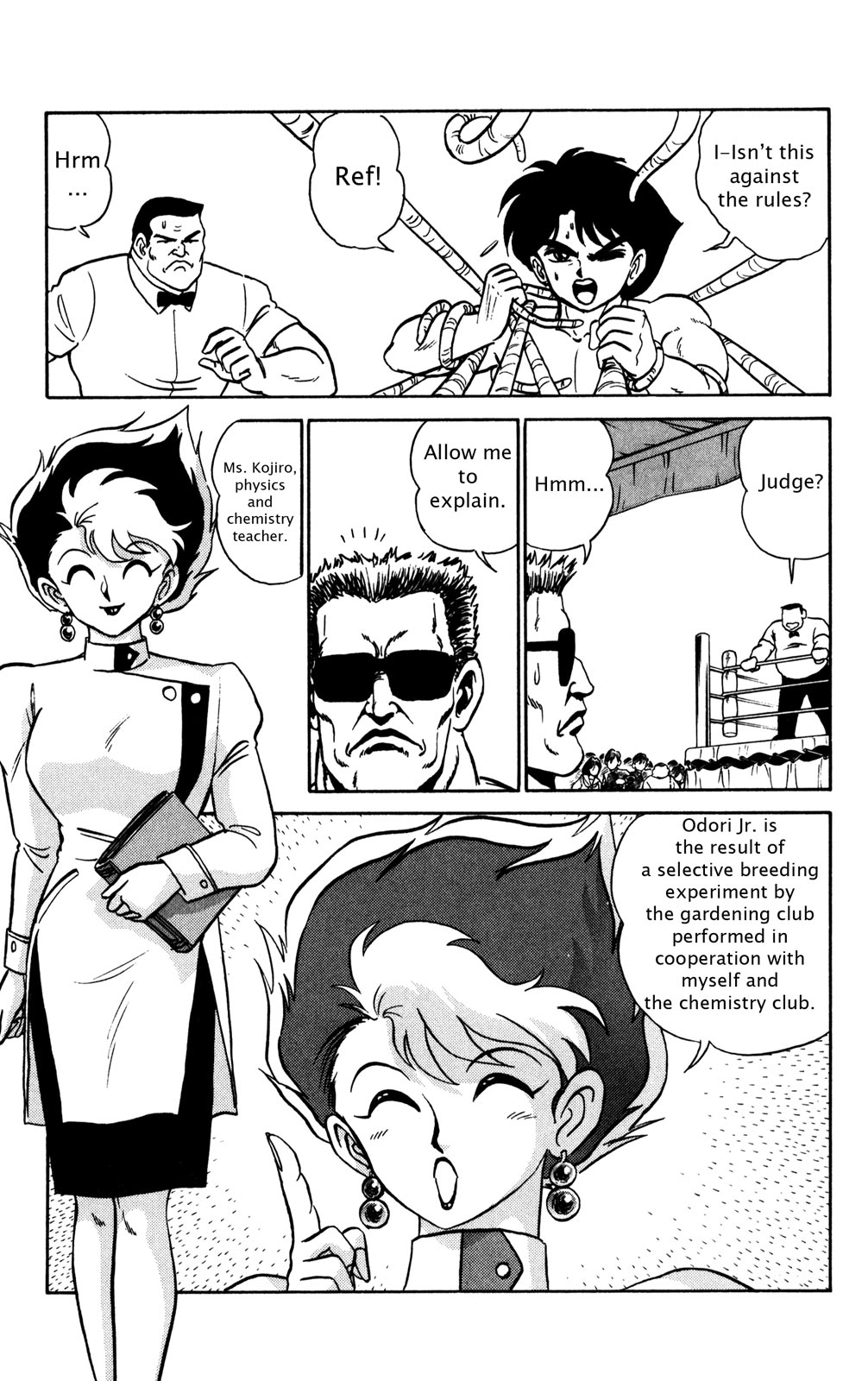 Futaba-kun Change Chapter 12 page 6 - Chapter 12