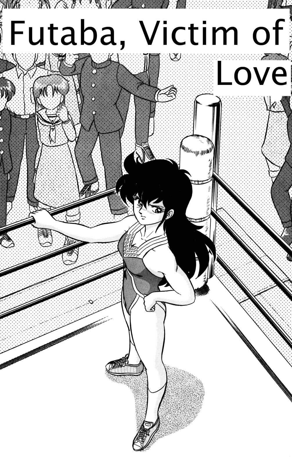 Futaba-kun Change Chapter 13 page 1 - Chapter 13