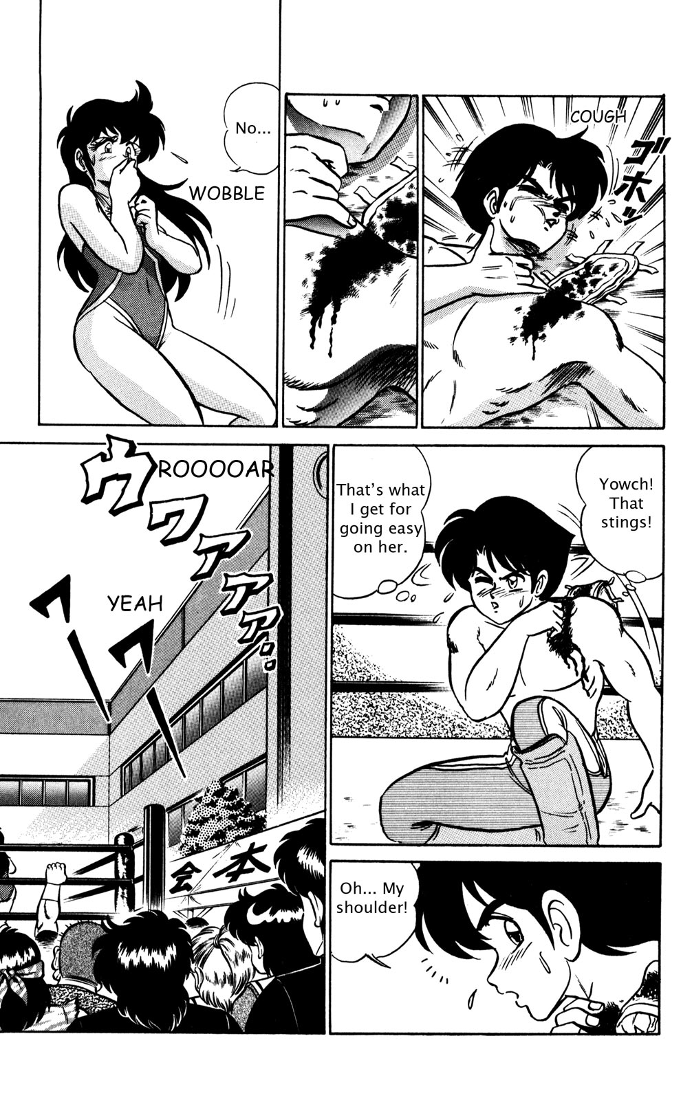 Futaba-kun Change Chapter 13 page 15 - Chapter 13