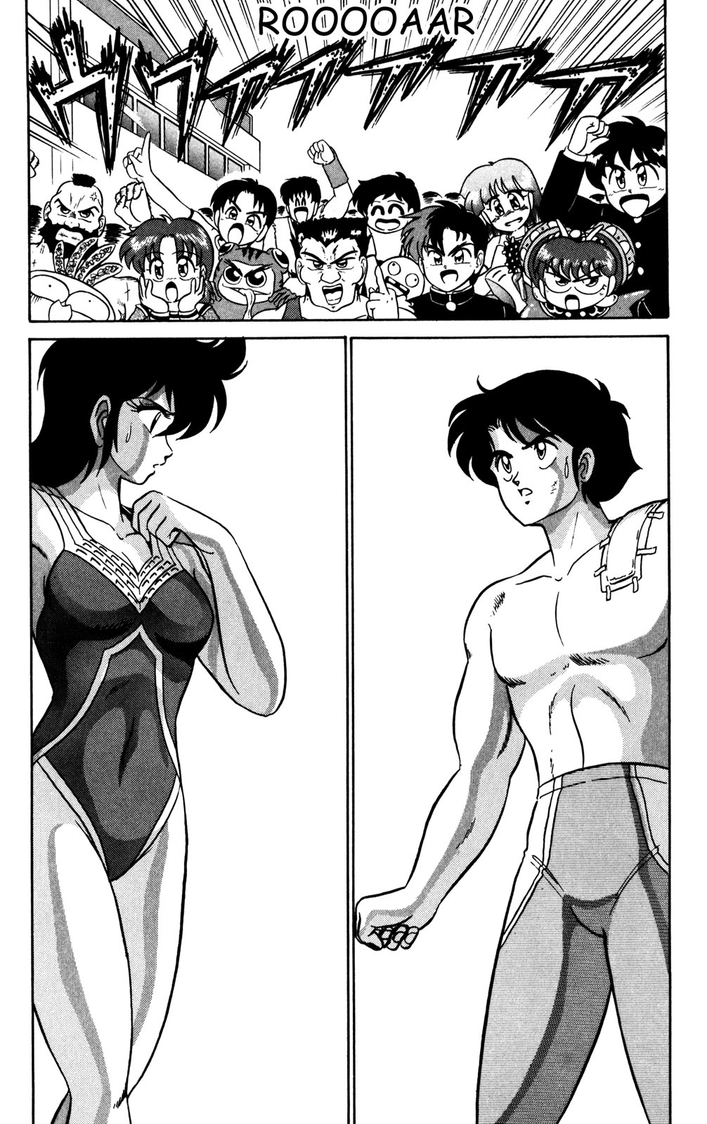 Futaba-kun Change Chapter 13 page 2 - Chapter 13
