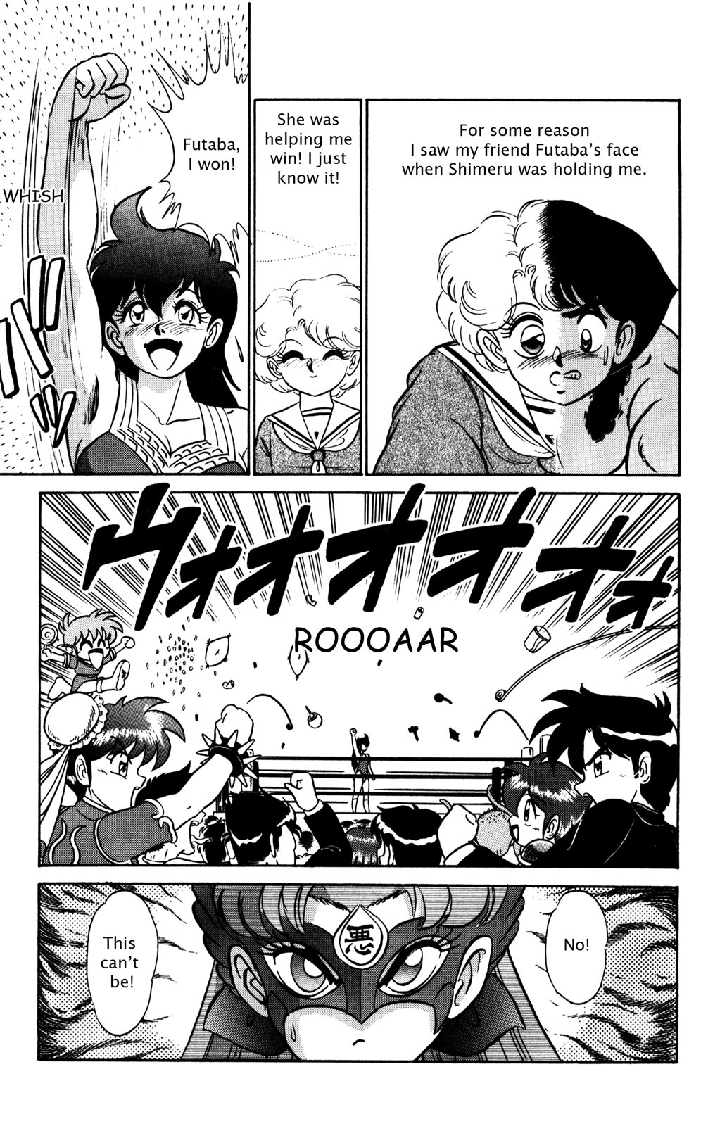 Futaba-kun Change Chapter 13 page 23 - Chapter 13