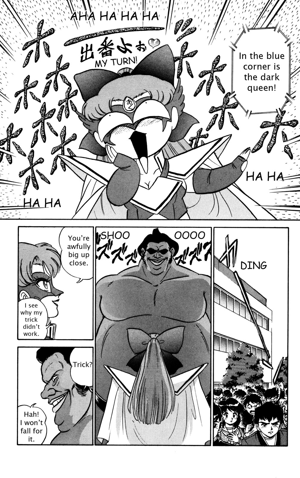 Futaba-kun Change Chapter 13 page 27 - Chapter 13