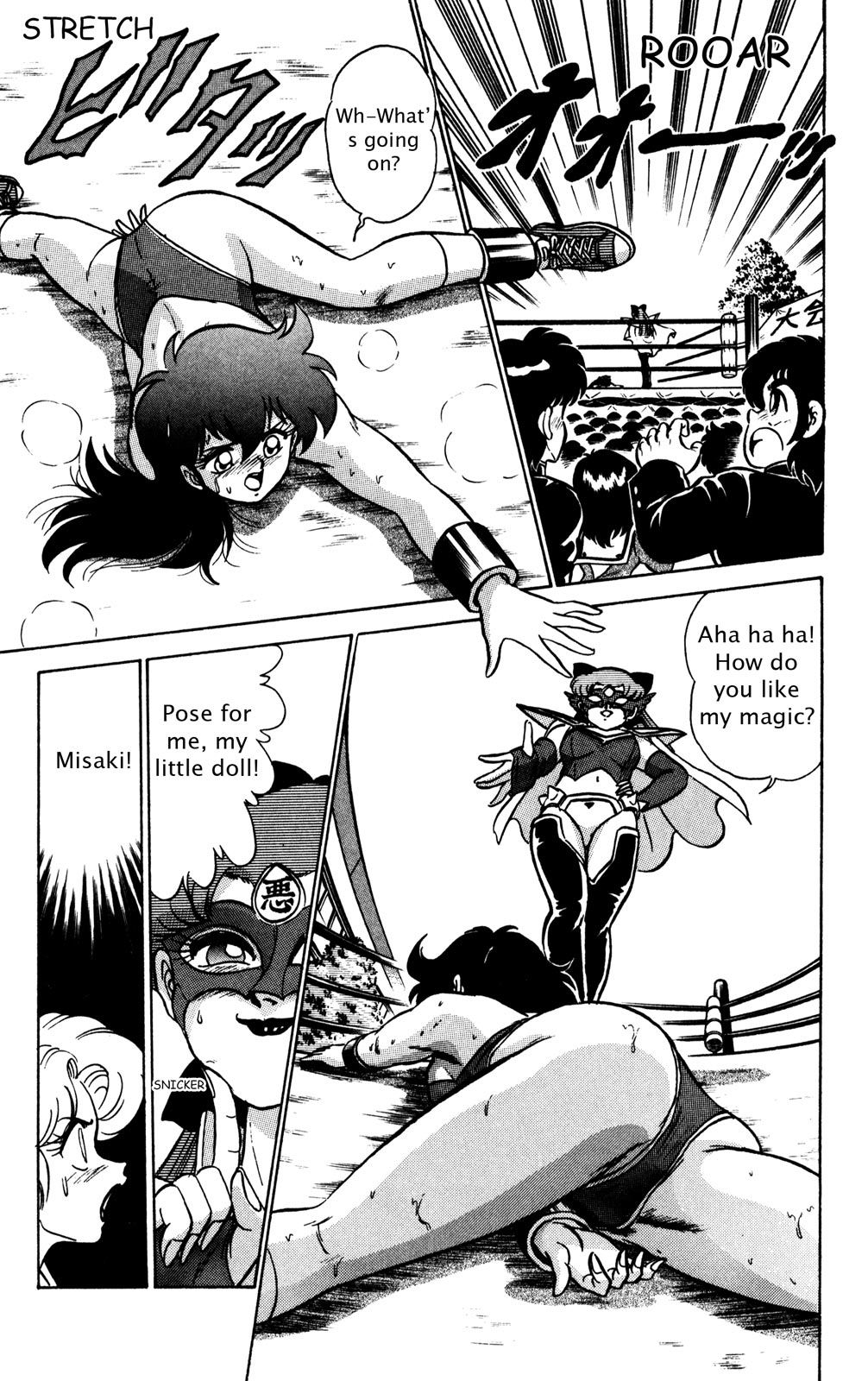 Futaba-kun Change Chapter 14 page 17 - Chapter 14