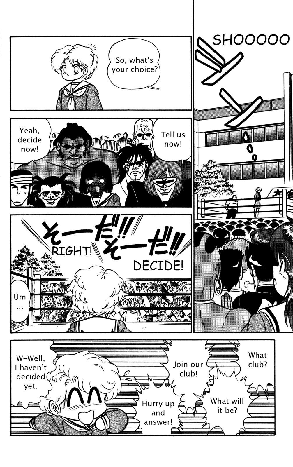 Futaba-kun Change Chapter 14 page 28 - Chapter 14