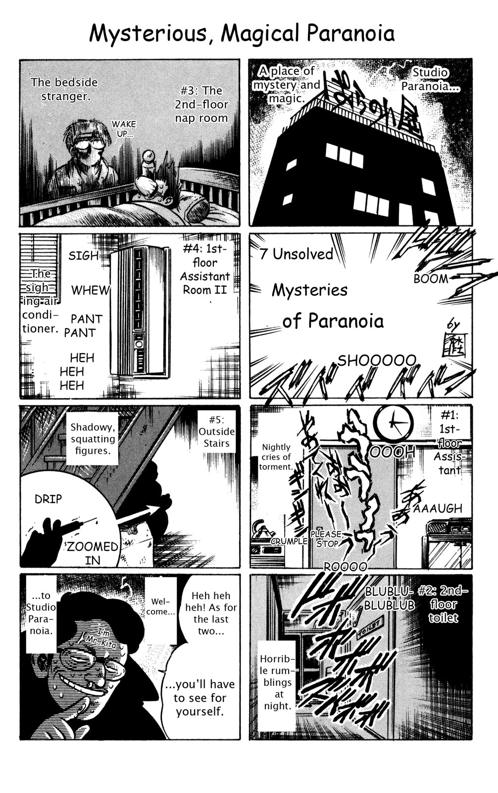 Futaba-kun Change Chapter 14 page 32 - Chapter 14