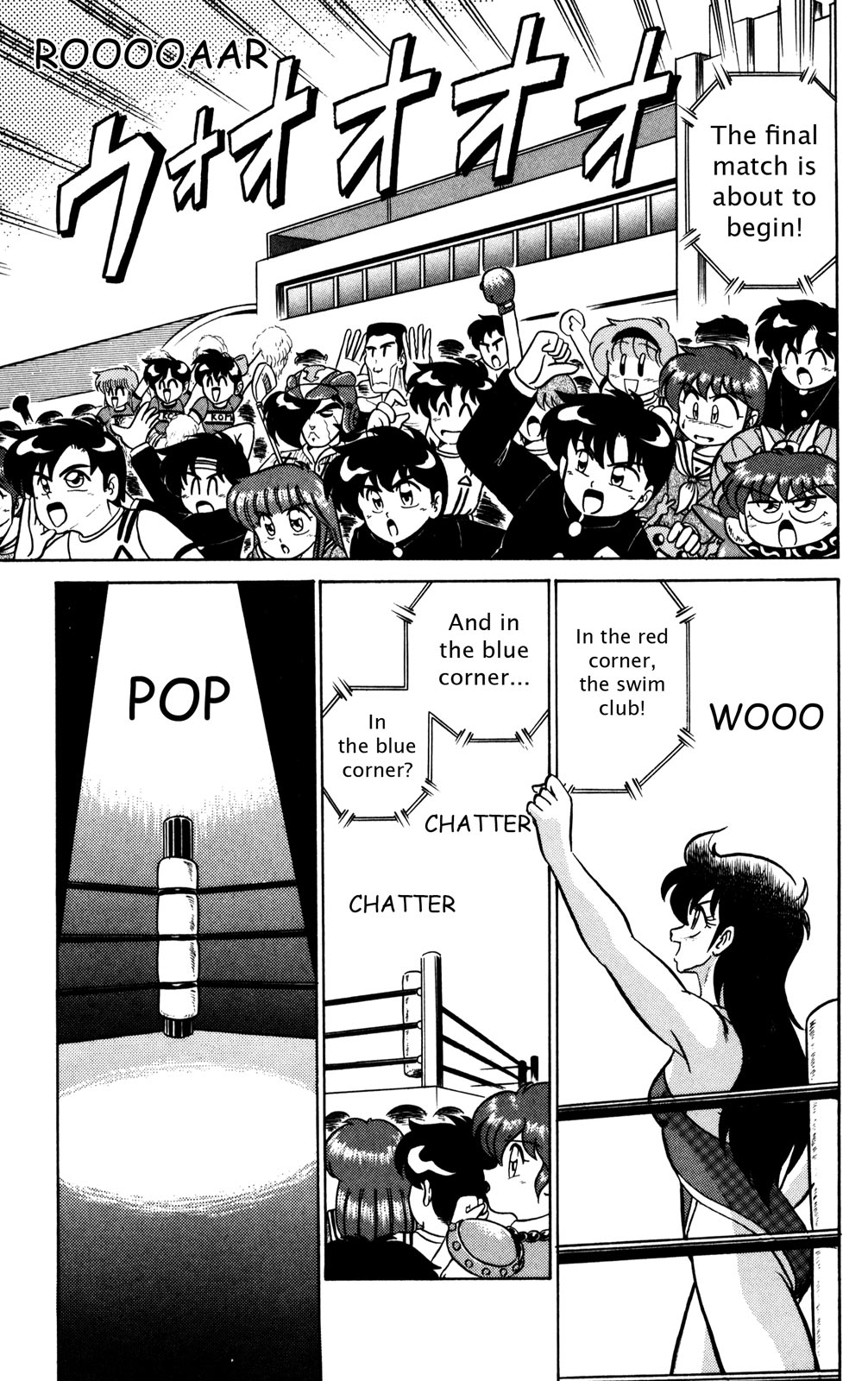 Futaba-kun Change Chapter 14 page 7 - Chapter 14