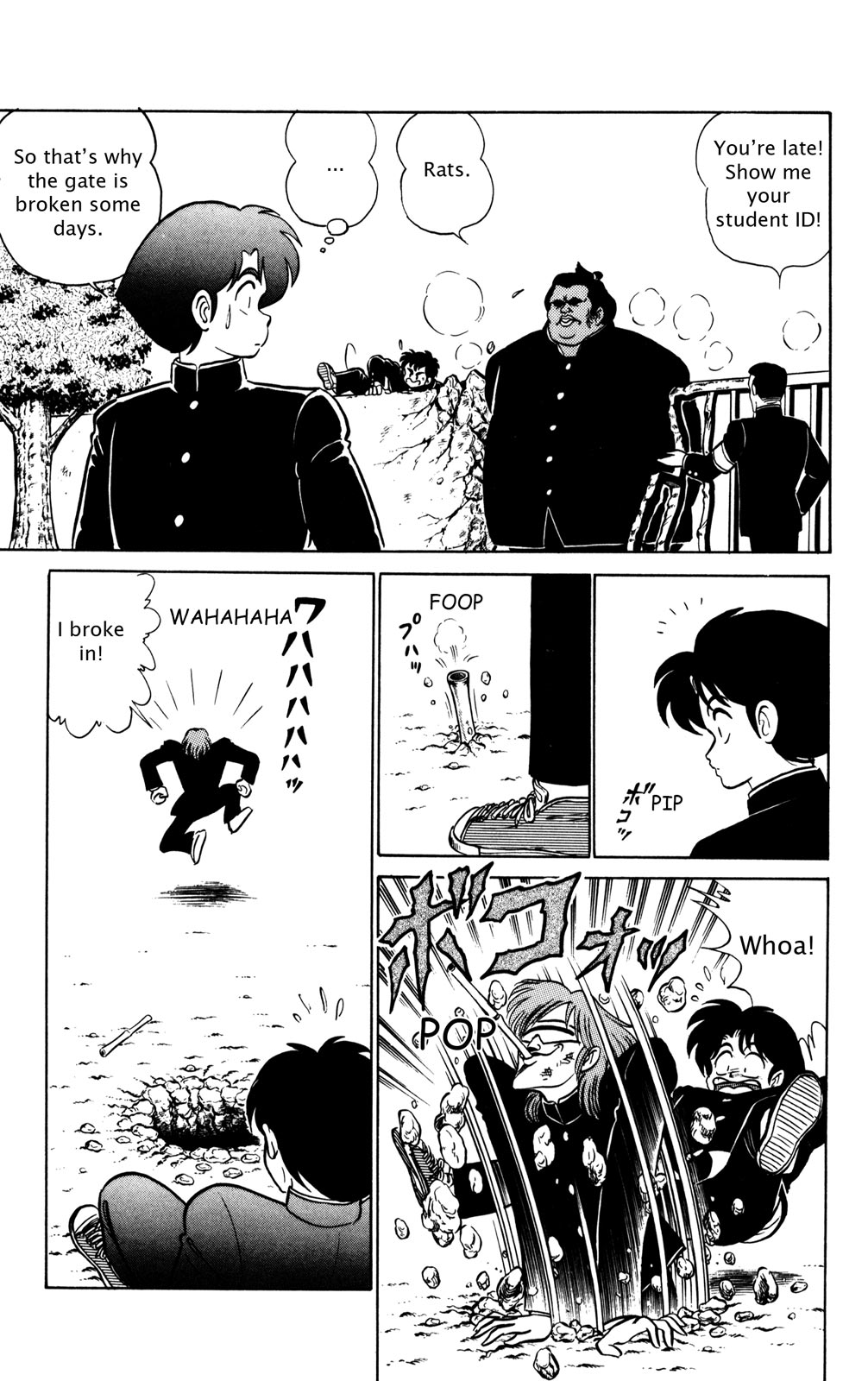 Futaba-kun Change Chapter 15 page 3 - Chapter 15